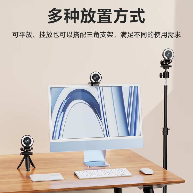 九目4K直播摄像头usb高清电脑摄像头台式笔记本家用网课带麦克风一体 2K 超清画质+原装支架
