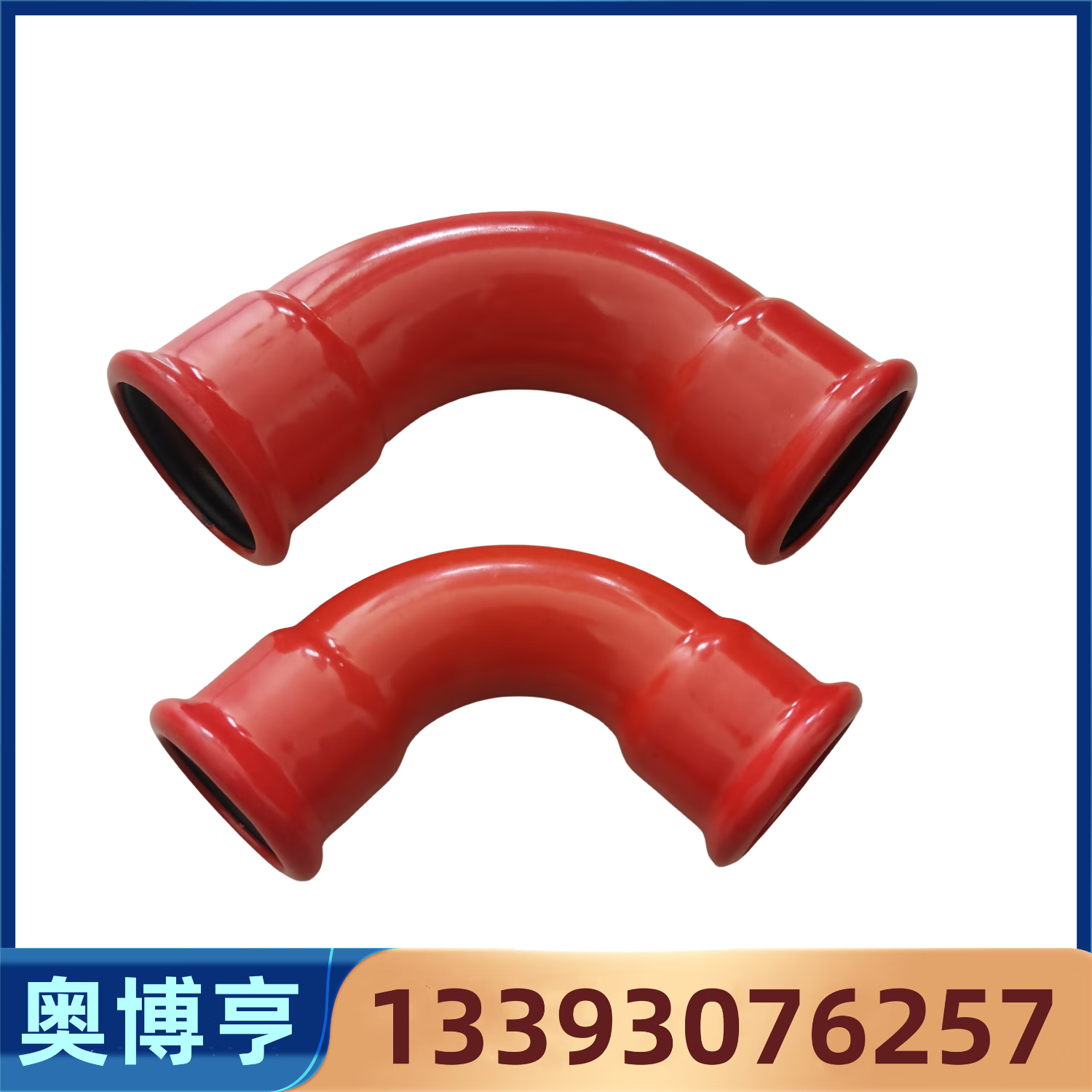 奥博亨涂塑钢管消防管道碳钢卡压式管件弯头 卡压三通内外丝牙接头