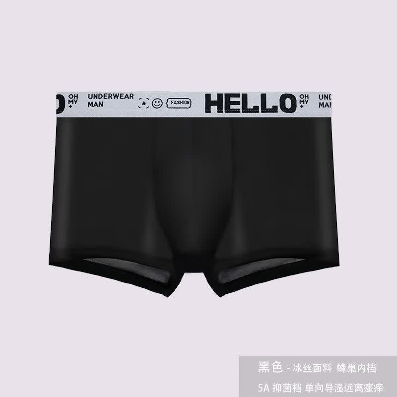 【甄选厂家】外单男士内裤夏季冰丝青少年舒适平角四角肥佬短裤衩 黑色 1条 L（80-100斤