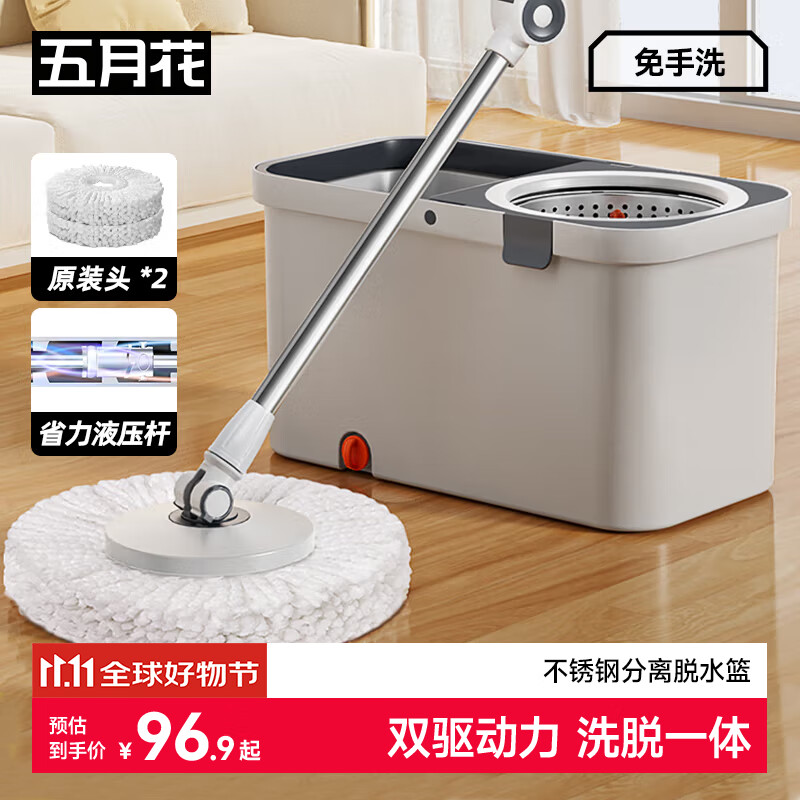 五月花旋转拖把38CM杆长127CM2配布省力液压杆布条款免手洗家用拖地神器