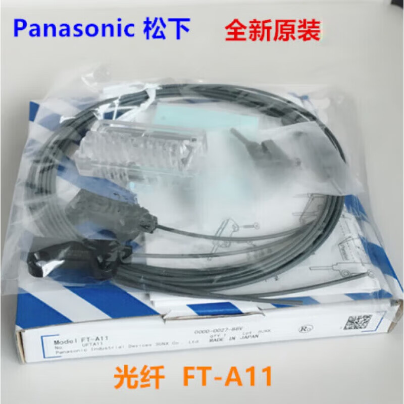 适用于松下全新FT-A11 A11W A32区域光纤SUNX传感器替代FT-A8 FTA11