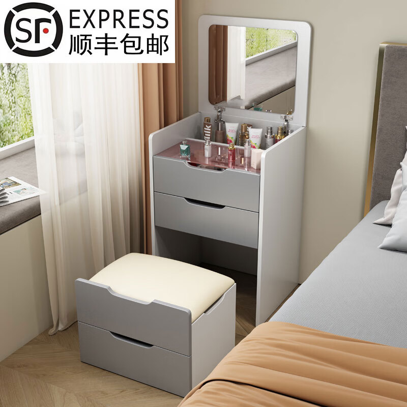 ���Q����ױ̨����С�ͻ�ױ̨С���Ͷ�������봲ͷ��һ����Ʒ��ǻ�ױ�� ��+��ɫ���޵ƣ����ӿɷ��� 60*40*80cm