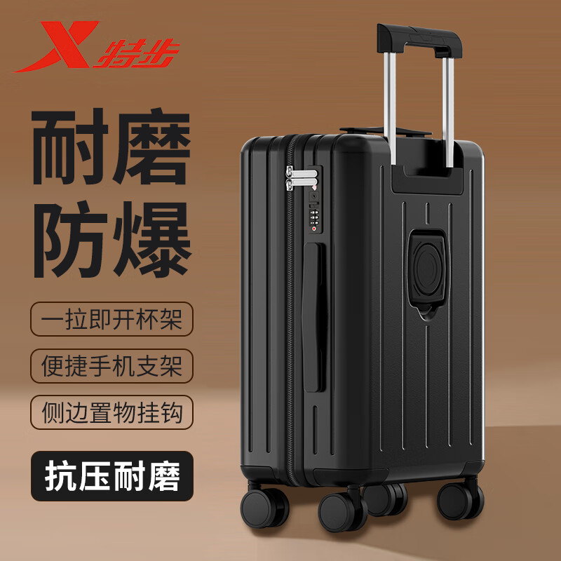 特步(xtep)拉杆箱男女行李箱大容量旅行箱学生密码箱商务皮箱子轻音