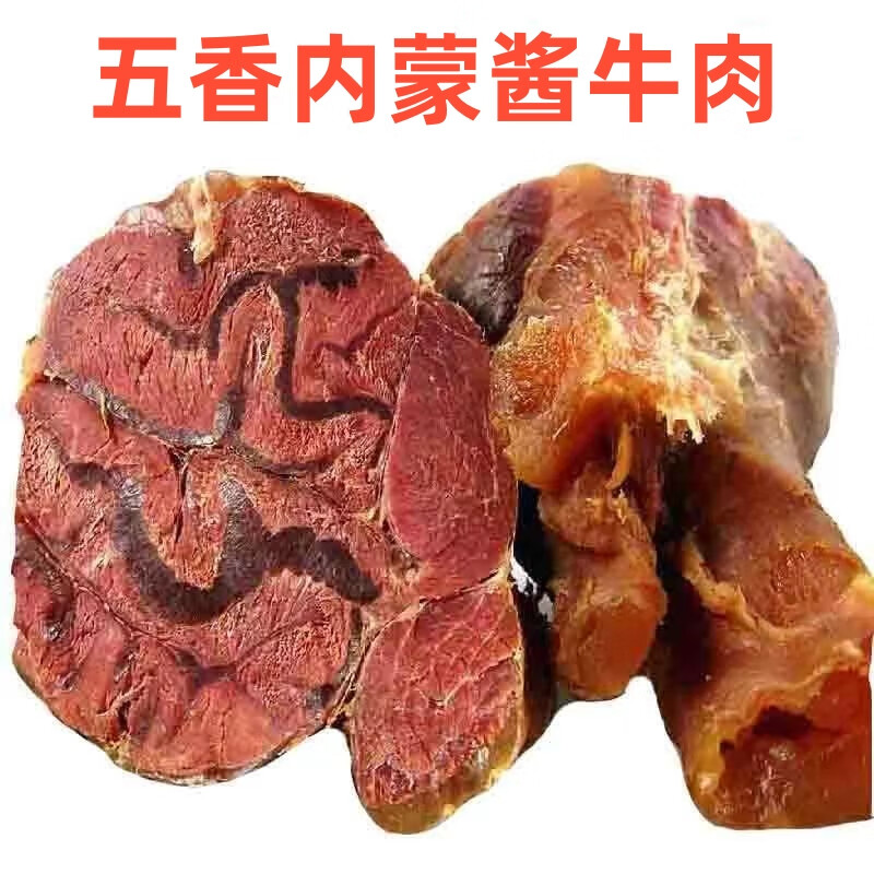 PLUS      ��ط  �������ɽ�ţ������  2����ÿ��250g���ϰ���