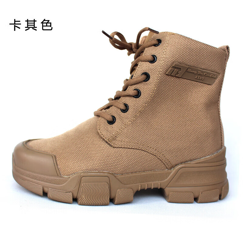 麦可辰强步1137高帮防护劳保鞋单鞋户外工作帆布鞋马丁靴防水保安鞋