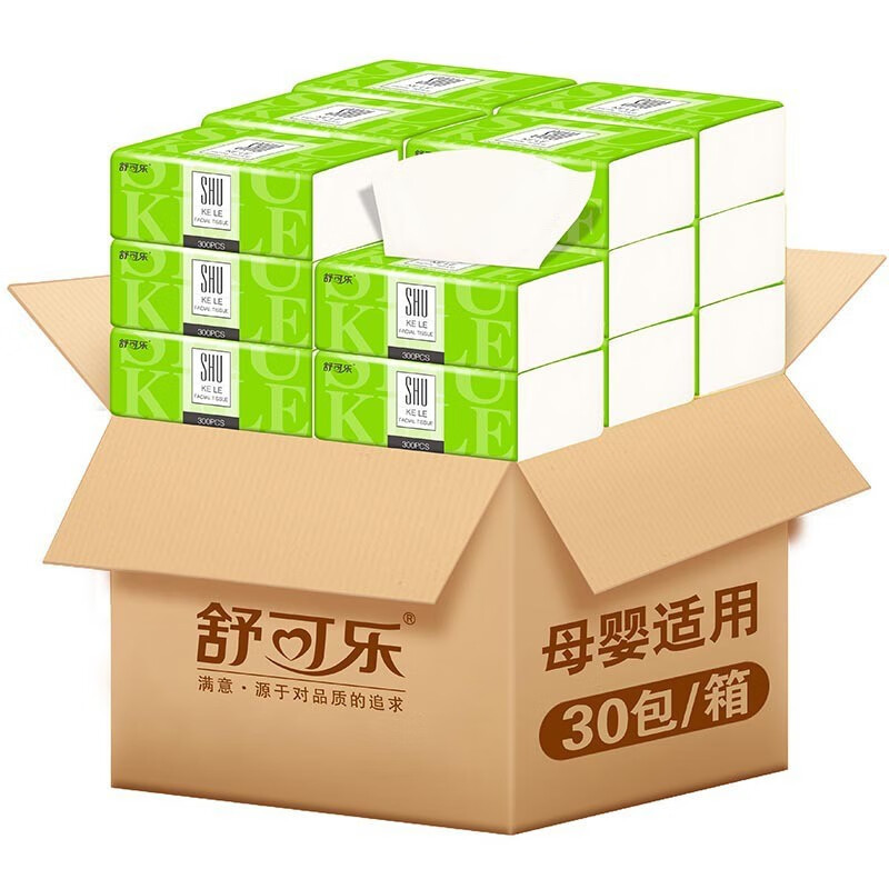 舒可乐优选2整箱抽纸舒可乐原生木浆纸巾家用餐巾纸卫生纸实惠装纸抽 30包