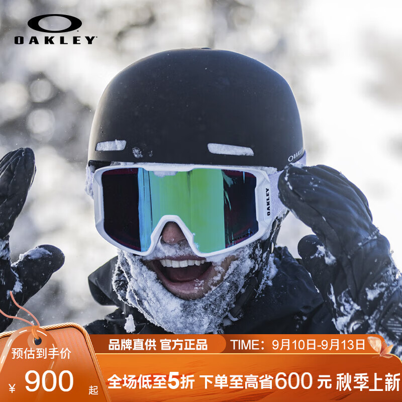 OAKLEY【官方正品】滑雪镜 谱锐智镜片户外双层防雾大视野柱面OO7070-E6