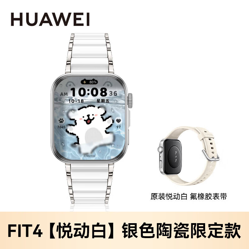 HUAWEI/��Ϊ WATCH FIT 4 �����ֱ� �ö��� 1629Ԫ