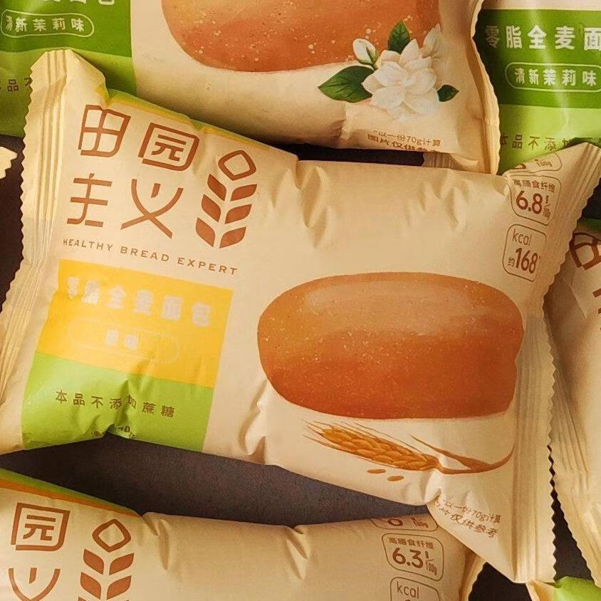 田園主義新貨全麥面包歐包無蔗糖脂主食專用零食代餐飽腹減食品粗 12只*70g原味 70g