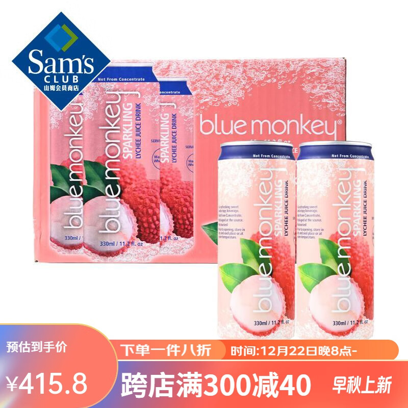 盒马max山·姆代购越南进口荔枝果汁气泡饮料非浓缩气泡水330ml16瓶