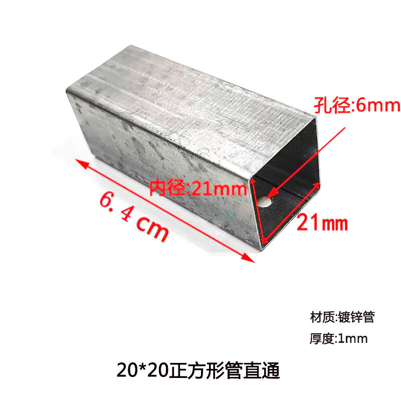 方管连接紧固件4个装护栏配免焊定直通二通三通栏杆配 4个装 用于20