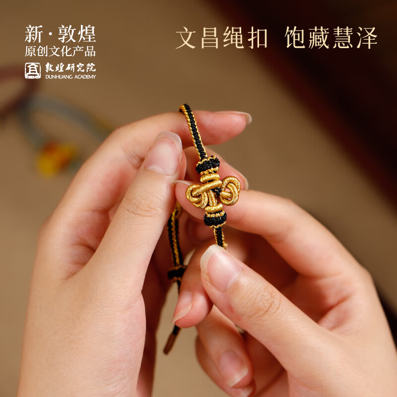 敦煌研究院 敦煌文昌手绳 博物馆文创礼品考公考编考研金榜题名礼物好寓意 敦煌文昌手绳-青绿