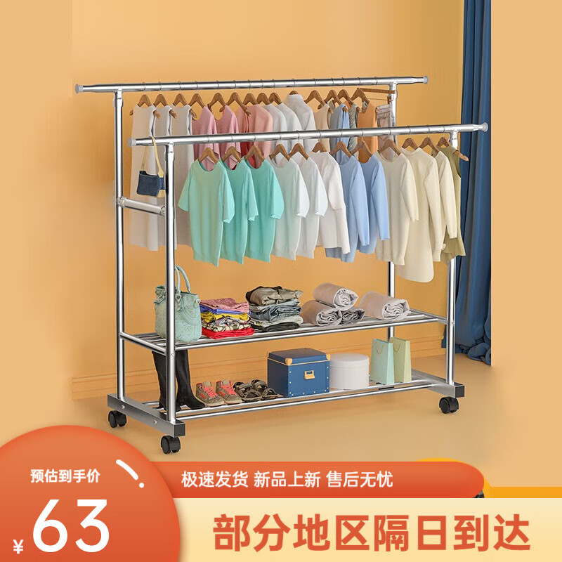 睿思峻博不锈钢双杆晾衣架落地折叠阳台家用晒衣架室外晒被神器挂衣架