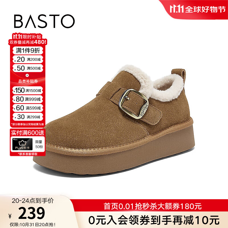 百思图2025冬季新款勃肯鞋时髦复古休闲加绒保暖女单鞋N2539DM5【预售】 驼色 35