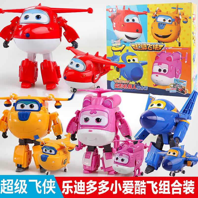 玩具大号变形机器人金小薇酷威露探长儿童男女孩 大变形主角4款 金宝