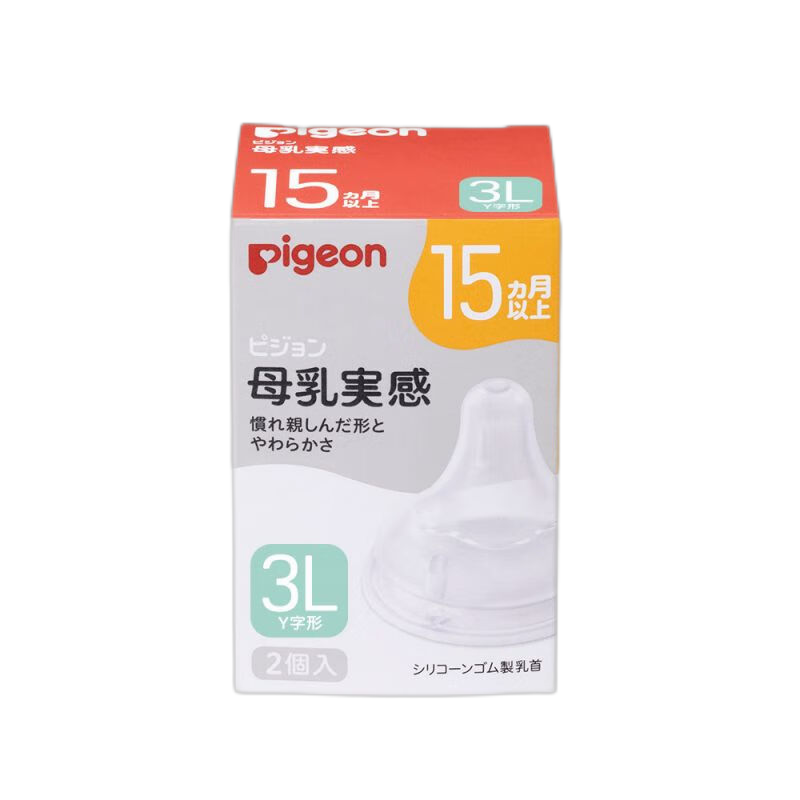 ���� Ӥ������ 3L�� ���ھ������轺 15�������� 2ֻ/�� 46.55Ԫ