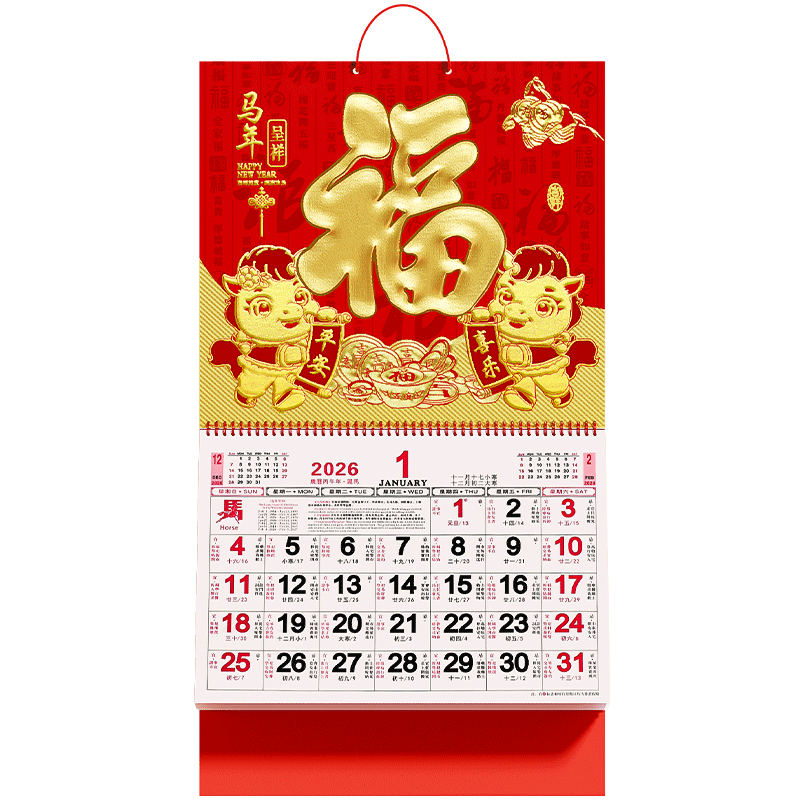 金值 2026年大六开金箔挂历/马年吉祥 马年老黄历挂式日历月历公司广告家用福字福牌手撕大号挂墙
