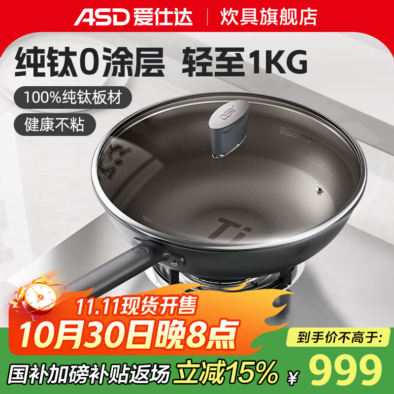 ���˴�̳�ͬ����ѳ����׽�ƽ�ײ�ճ�����¯ͨ�ü��ó������˼�� CT32Z6Q ���Ѳ�ճ���� 32cm