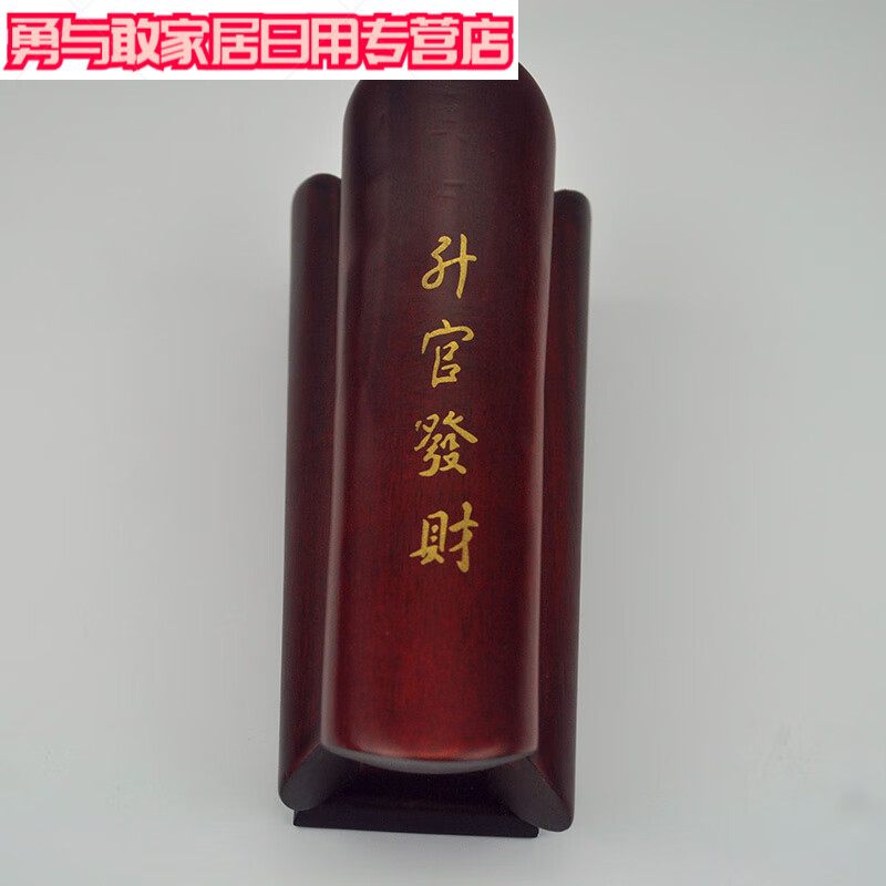 abdt摆件工艺品 升官发财实木雕摆件特色楠木棺材小把件 特大号有字