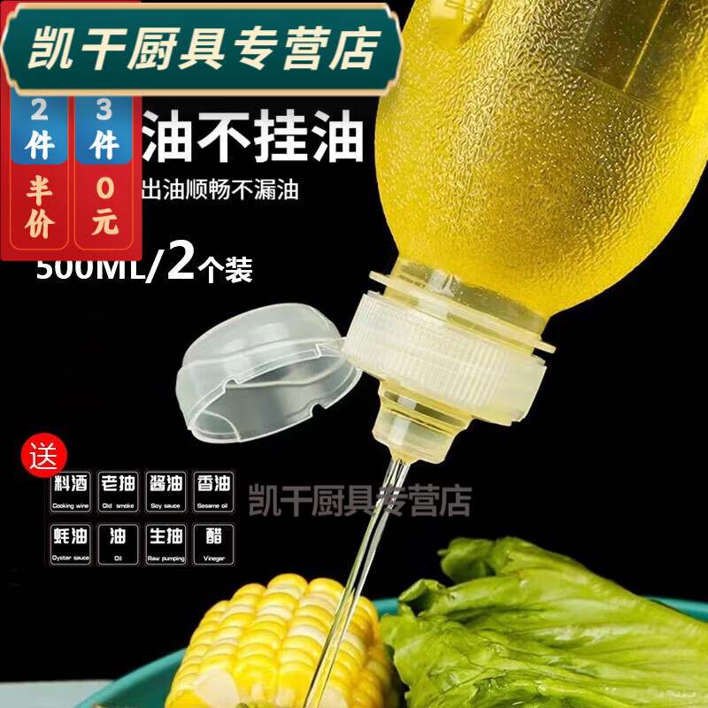 西红柿加蜂蜜加醋的功效(西红柿加蜂蜜加醋的功效是什么)