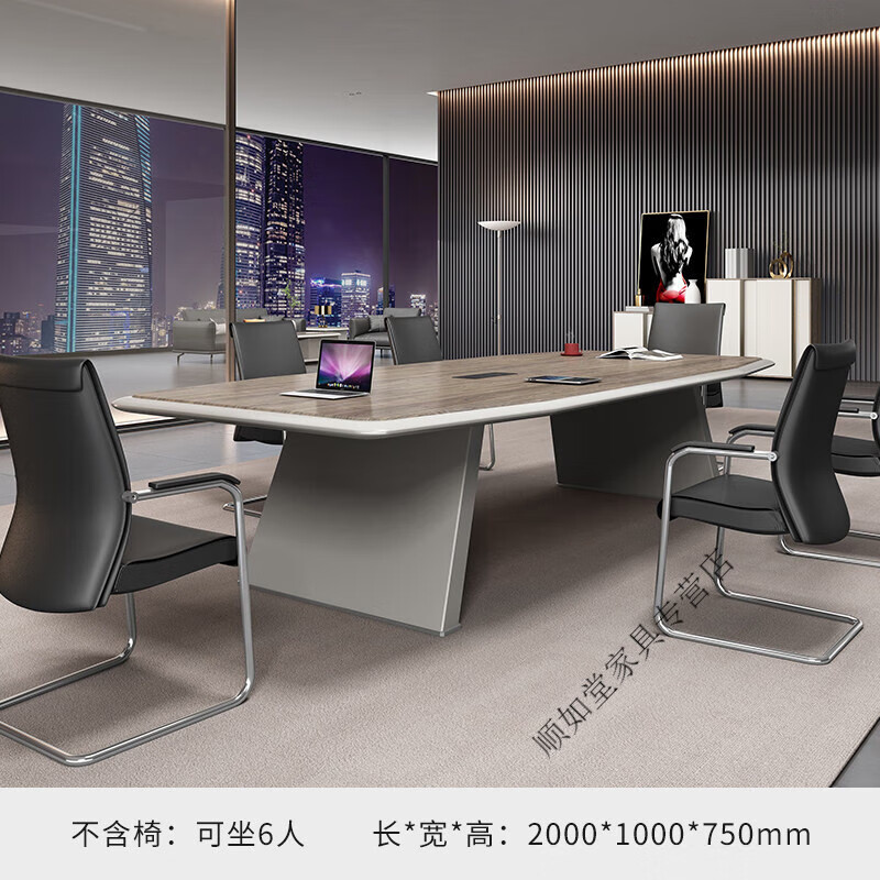 左提会议桌长桌简约现代会议室大型接待培训长条高端办公桌椅组合202