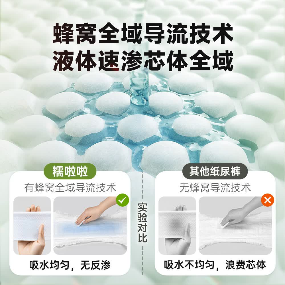 糯啦啦Noralala 全新茶树森林系列 天然弱酸 超薄干爽 婴幼儿纸尿裤 拉拉裤XXXL码(24-36个月)24片*4包