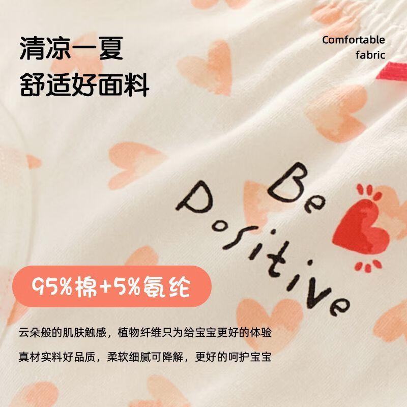 京伽(JING JIA)儿童内裤莫代尔小童女孩柔棉平角内裤儿童宝宝短裤三角裤清仓款 【女童6条三角】棉/莫代尔混合装 140 (2XL码建议体重48-60斤)