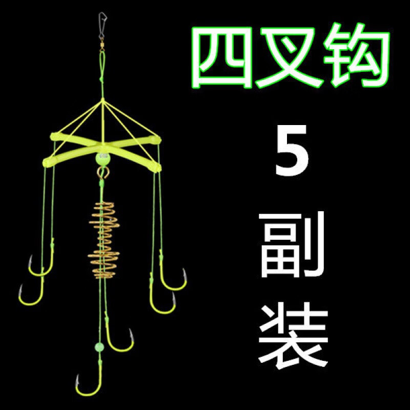 犇大叔浮釣鰱鳙釣組扁擔(dān)鉤成品套裝鰱鳙三叉鉤手竿拋竿天平鉤鰱魚爆炸鉤 【5付裝】 四叉鉤 8號