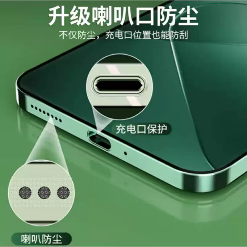 摩恒适用vivoX300Pro手机超薄磨砂隐形保护防刮防滑防尘边框膜X200ultra边框全包隐形保护膜x200s四周 高清磨砂边框膜一套磨砂边框膜一 vivoX300