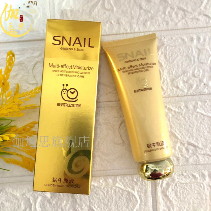 YIBNA身体乳(mat乳和k乳能一起用吗) YIBNA身体乳(mat乳和k乳能一起用吗)