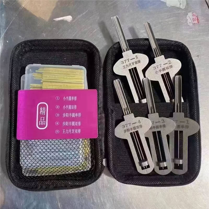 精品半圆锡纸工具五件套 小半圆单双 步阳单双 王力月牙双排 规格