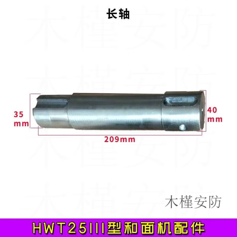 hwt25iii型和面机配件长段轴套轮斜齿齿轮油封50法兰总成银鹰 hwt25