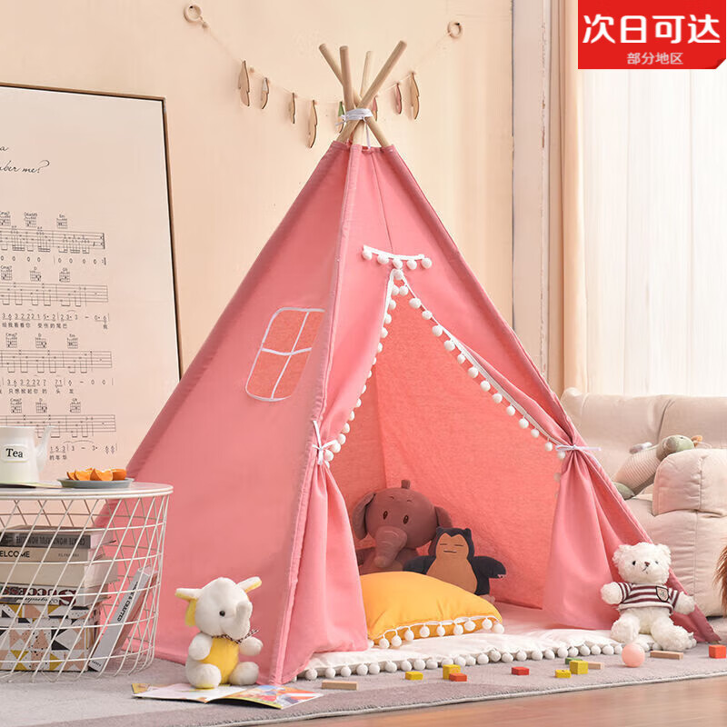TULX兒童小帳篷室內(nèi)玩具屋印第安家用公主房子女孩男孩游戲屋戶外帳篷 粉色毛球款 1米帳篷
