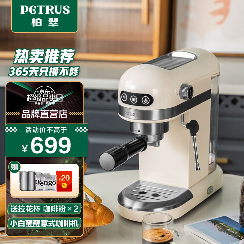咖啡机什么牌子好(咖啡机全球最著名10大咖啡机品牌)