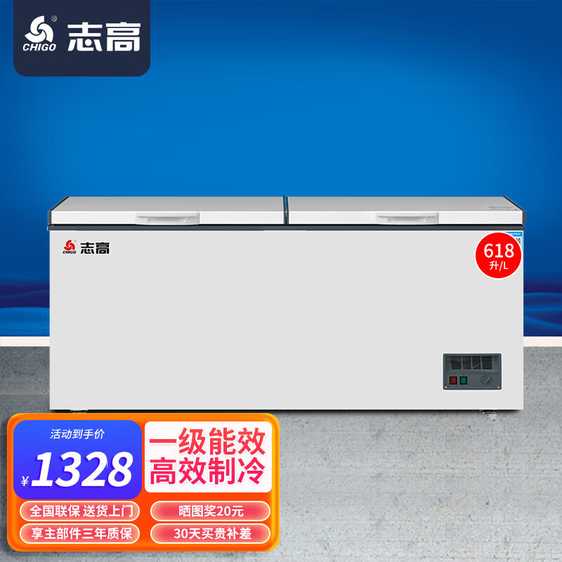 ־ߣCHIGOô䶳Сһʡٶ䶳 һ ǿ䶳 618L