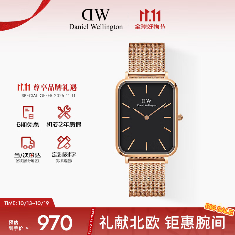 丹尼尔惠灵顿（DanielWellington）DW大方表男士全新金色钢带黑盘欧美石英腕表父亲节礼物DW00100466