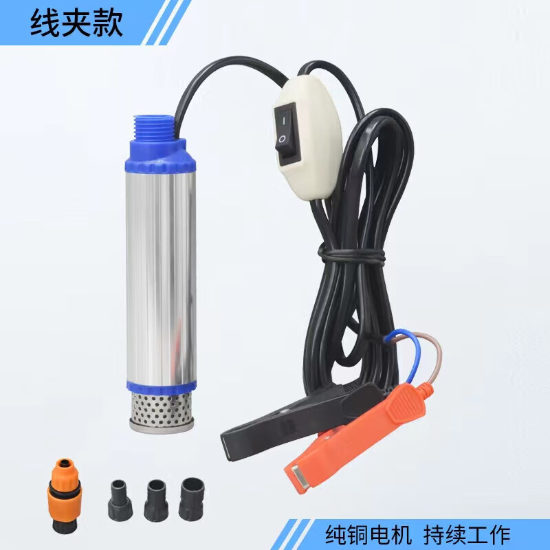 clcey雅漫林(yamanlin)小型抽油水泵12v24伏220v电动柴油油抽子 抽油