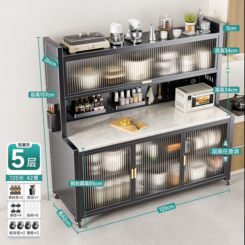 �ļ��������������س���ͱ����ɹ���������΢��¯����������þ� ���Ӻ��Ұ塿��5��120��-ȫ��