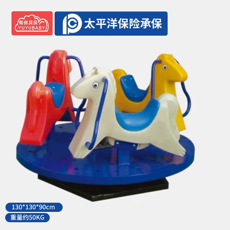 ���ű�����ͯ���������豸�׶�԰���⹫԰С�����ֳ���תľ��ת��3��