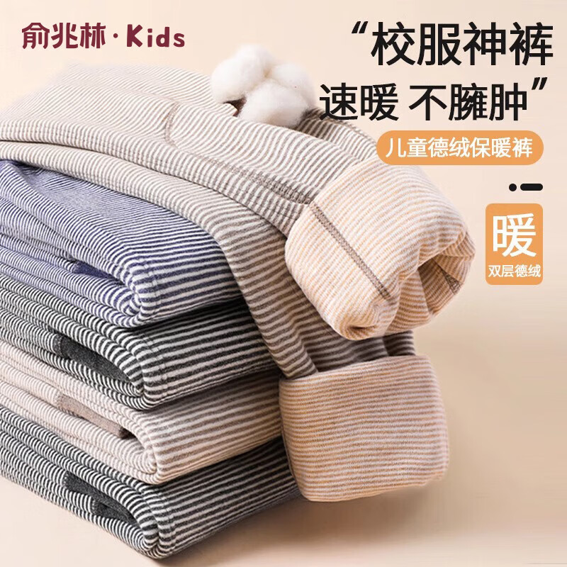 ���ڲ����������ֶ�ͯ��ů����Ů�д�ͯ�ﶬ˫��Ӻ�У������ů�޻�ϥ�����ë��� ˫��Ӻ����-������ 160 ����150-160cm80-95�� 75.9Ԫ