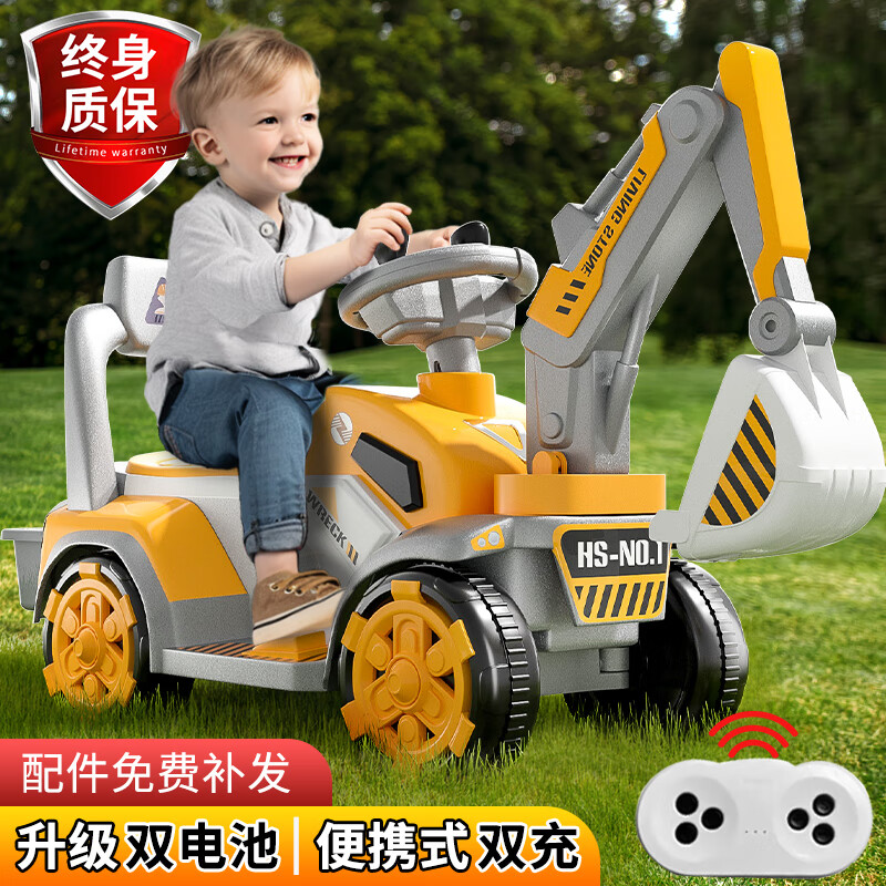 DEERC电动挖掘机可坐人遥控挖土机工程车玩具男孩3-6岁生日六一礼物