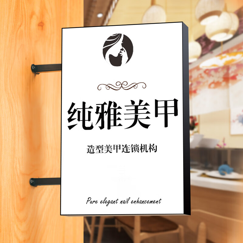 创京懿选软膜灯箱广告牌led双面灯箱广告牌户外定制悬挂门头挂墙式