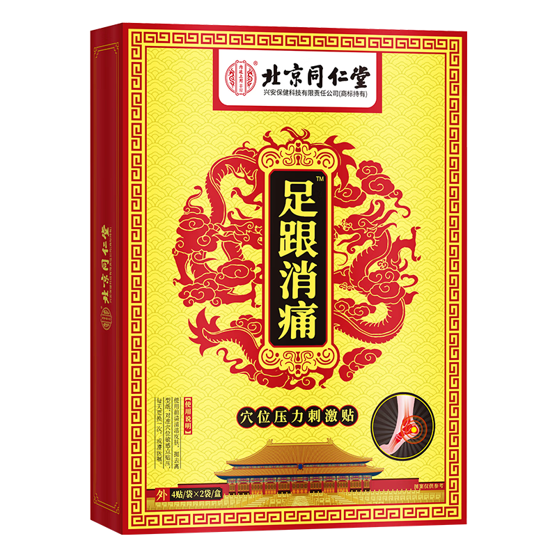 ��ͬ��������ͬ�������ʹר����׽�Ĥ�׸����׽ź���Ǵ���ʹ���͸�ҩ�� 63.39Ԫ