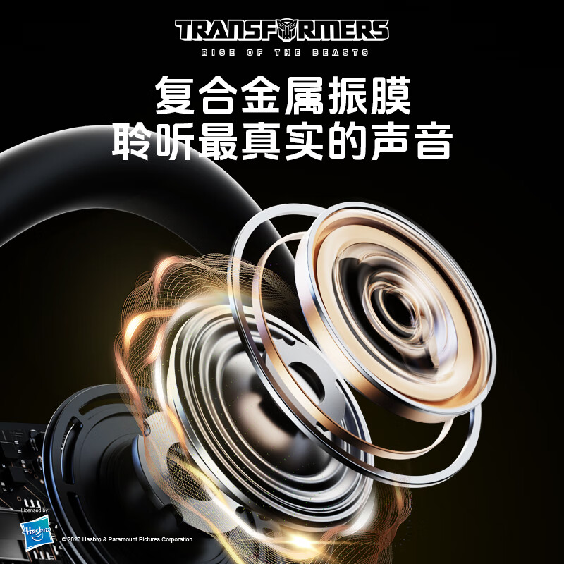 变形金刚【2024新款】TF-T20蓝牙耳机挂耳式星际方舱开放式不入耳无线电竞游戏运动跑步适用于苹果华为安卓 黑色+指套【蓝牙5.4/定向传音】 CVC通话降噪丨9D杜比音效
