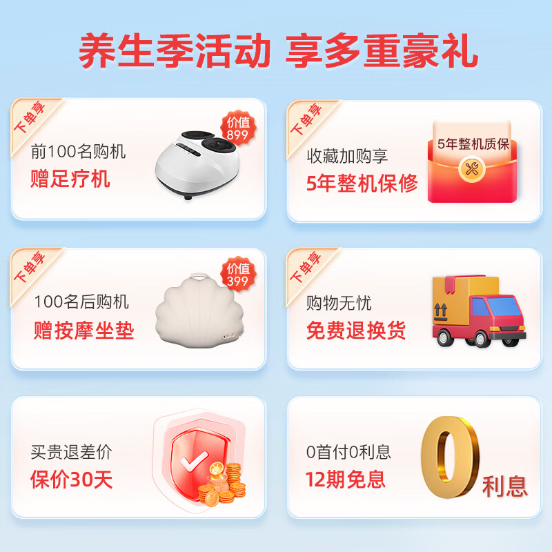 荣泰A68按摩椅 家用全身如何呢?好在哪里?一文弄懂