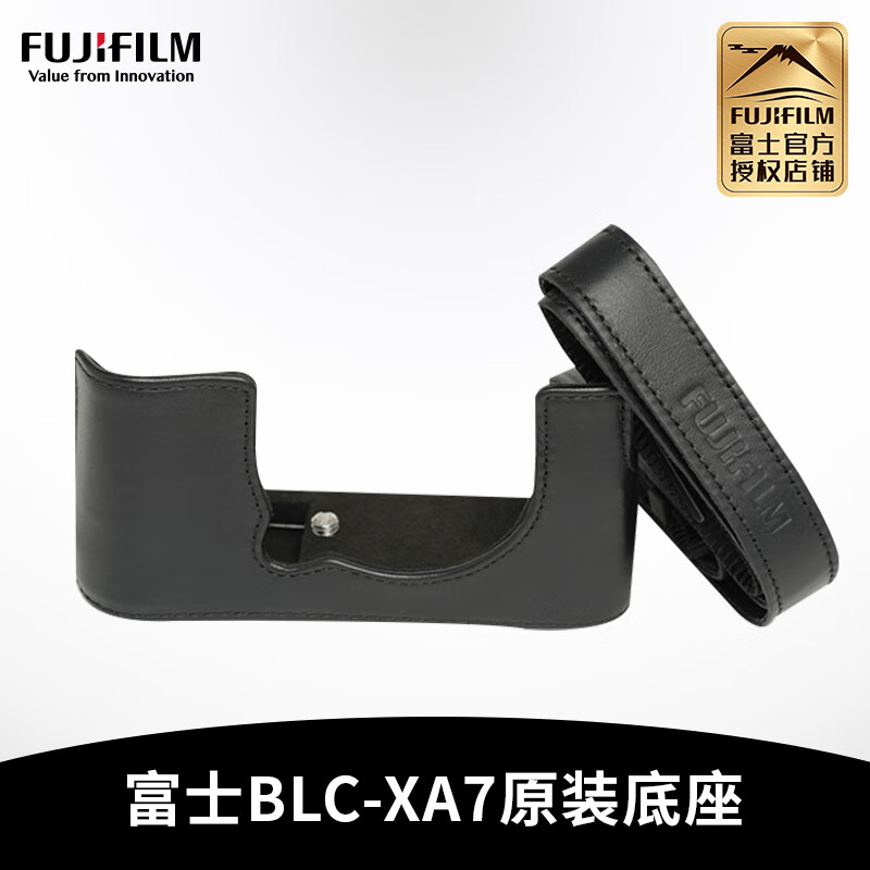 富士（FUJIFILM） 富士BLC-XA7原装相机包底座包 富士X-A7 XA7相机包手柄包手包 黑色