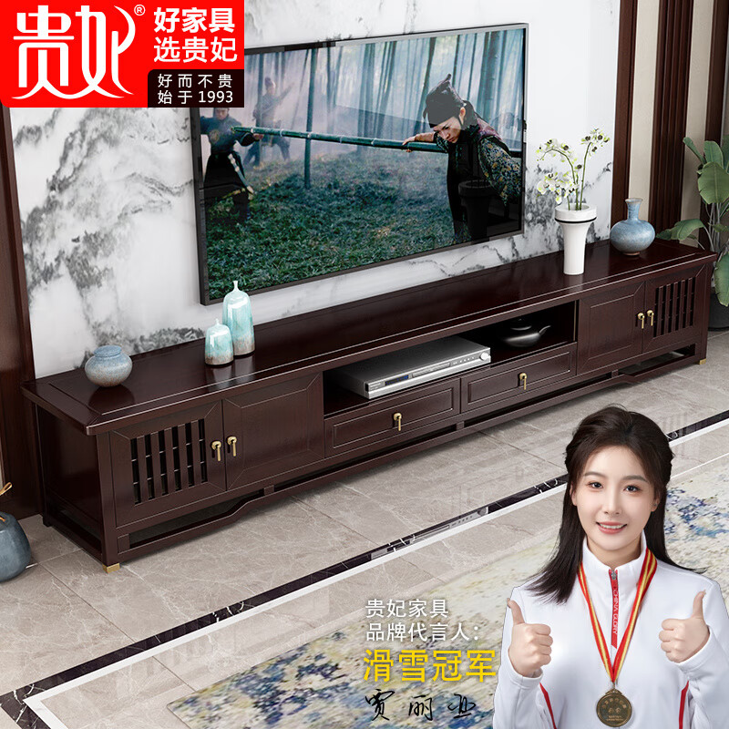 贵妃 新中式实木电视柜组合现代简约禅意轻奢中国风储物客厅地柜 电视柜2.2米