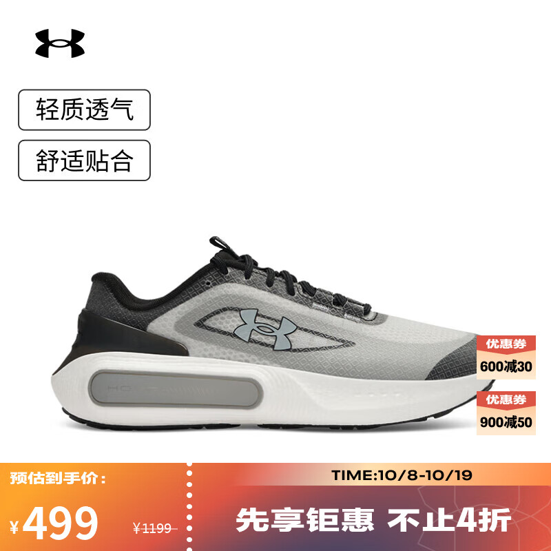 �����꣨UNDERARMOUR��Phantom 4����ϵ����Ů�����˶�����Ь6007194 ��ɫ001  42 