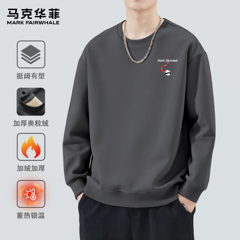 马克华菲（MARK FAIRWHALE）秋冬季加绒加厚圆领卫衣男小众个性图案宽松遮肉内里加绒潮流上衣 【重磅棉】-中灰#JMK红爱心熊 L