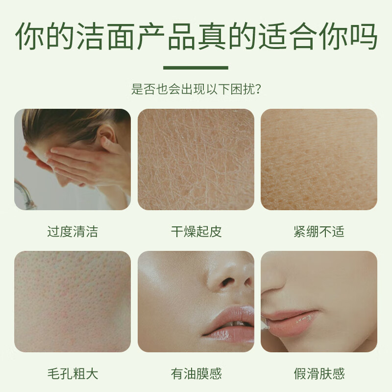 老中医茶氧清爽洁面泡沫 男女士氨基酸洗面奶呵护肌肤清爽净肤洁面慕斯 茶氧清爽洁面泡沫150ml